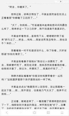 华体汇官方版app